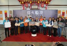 戰火與海潮交織的記憶 「烽火船說-水下文化資產特展」 水下文化資產特展金門開展 戰火與海潮交織的記憶 「烽火船說-水下文化資產特展」 水下文化資產特展金門開展