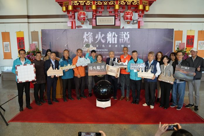 戰火與海潮交織的記憶 「烽火船說-水下文化資產特展」 水下文化資產特展金門開展 戰火與海潮交織的記憶 「烽火船說-水下文化資產特展」 水下文化資產特展金門開展