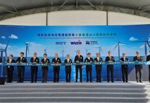 華新能源海底電纜廠開幕 暨高雄港A6-A碼頭啟用 擴大南臺灣綠能產業佈局 華新能源海底電纜廠開幕 暨高雄港a6-a碼頭啟用 擴大南臺灣綠能產業佈局