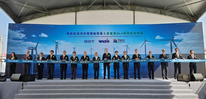 華新能源海底電纜廠開幕 暨高雄港a6-a碼頭啟用 擴大南臺灣綠能產業佈局 華新能源海底電纜廠開幕 暨高雄港a6-a碼頭啟用 擴大南臺灣綠能產業佈局