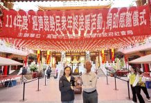 社會局結合宗教 捐贈協助500戶弱勢家庭 種下希望之苗 社會局結合宗教 捐贈協助500戶弱勢家庭 種下希望之苗