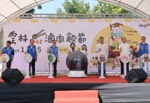 2025 雲林滷肉飯節熱鬧登場 爭霸戰冠軍出爐 千人共享雲林好味 2025-雲林滷肉飯節熱鬧登場-爭霸戰冠軍出爐 千人共享雲林好味