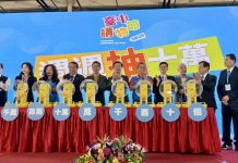 台中購物節週週抽現金10萬! 搭配首屆「台中百業生活購物節」好禮雙重送 台中購物節週週抽現金10萬! 搭配首屆「台中百業生活購物節」好禮雙重送