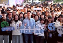 臺北青年理想生活節移師北藝 蔣萬安鼓勵年輕人盡情揮灑 臺北青年理想生活節移師北藝 蔣萬安鼓勵年輕人盡情揮灑