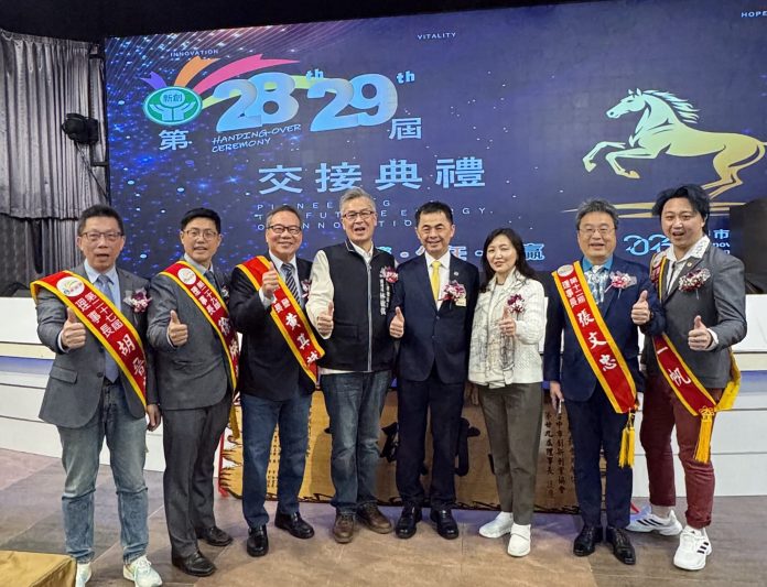 台中市創新創業協會第28、29屆理事長交接 市府肯定協會共創優質創業環境 台中市創新創業協會第28、29屆理事長交接 市府肯定協會共創優質創業環境