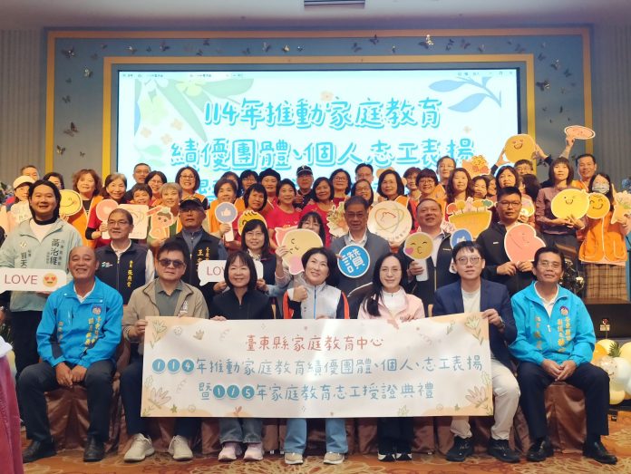 表揚家庭教育推手 饒慶鈴:強化社安網為家庭注入溫暖與支持 表揚家庭教育推手 饒慶鈴:強化社安網為家庭注入溫暖與支持