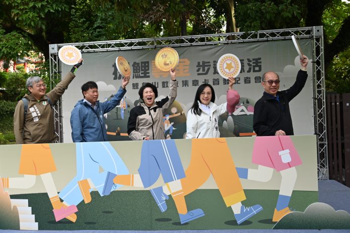 臺東啟動鯉魚山「探鯉尋金」數位集章 打造智慧觀光新體驗 臺東啟動鯉魚山「探鯉尋金」數位集章 打造智慧觀光新體驗