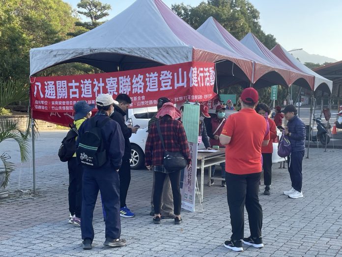 竹山「八通關古道」社寮聯絡道 登山健行活動- 12/7盛大登場 竹山「八通關古道」社寮聯絡道 登山健行活動- 12/7盛大登場
