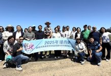 彰化縣政府赴紐西蘭取經 走進當地牧場探索世界級乳業國度 彰化縣政府赴紐西蘭取經 走進當地牧場探索世界級乳業國度