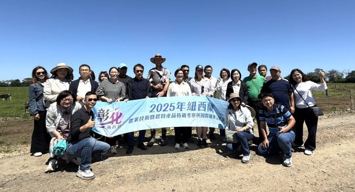 彰化縣政府赴紐西蘭取經 走進當地牧場探索世界級乳業國度 彰化縣政府赴紐西蘭取經 走進當地牧場探索世界級乳業國度