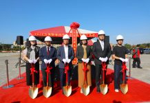 2026台灣燈會在嘉義縣 主燈動土儀式 2026台灣燈會在嘉義縣 主燈動土儀式