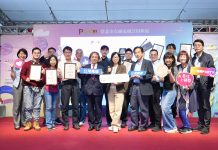 推廣媒體近用權 北市「台北有影3」影像徵選頒獎熱鬧亮相 推廣媒體近用權 北市「台北有影3」影像徵選頒獎熱鬧亮相