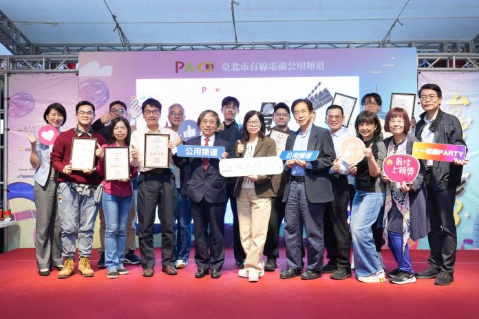 推廣媒體近用權　北市「台北有影3」影像徵選頒獎熱鬧亮相