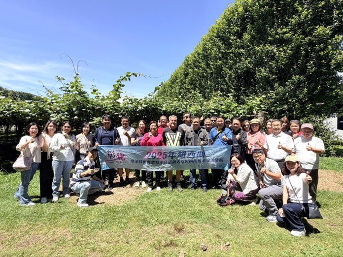 蜂蜜升級、農產更有力!彰化縣政府跨海借鏡紐西蘭 打造更具國際競爭力的「彰化優鮮」品牌 蜂蜜升級、農產更有力!彰化縣政府跨海借鏡紐西蘭 打造更具國際競爭力的「彰化優鮮」品牌
