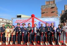 中埔鄉三和派出所辦公廳舍 新建工程動土典禮 中埔鄉三和派出所辦公廳舍 新建工程動土典禮