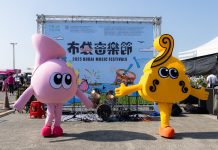 第3屆布袋音樂節登場 跨校青少年交響樂團合奏展現學子實力 第3屆布袋音樂節登場 跨校青少年交響樂團合奏展現學子實力