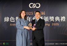 南投縣榮獲2025綠色餐飲 最佳城市獎 南投縣榮獲2025綠色餐飲 最佳城市獎