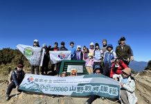 壯闊山行、以山為師 九份子國中小師生攀登合歡北峰 體驗山野教育力 壯闊山行、以山為師 九份子國中小師生攀登合歡北峰 體驗山野教育力