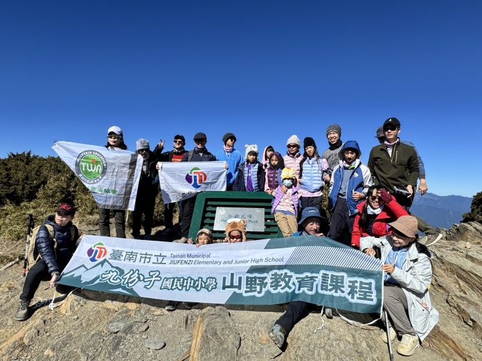 壯闊山行、以山為師 九份子國中小師生攀登合歡北峰 體驗山野教育力 壯闊山行、以山為師 九份子國中小師生攀登合歡北峰 體驗山野教育力