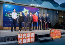 2026台灣燈會在嘉義縣登場!「光遊嘉義・超級有型SUPER STYLE」首度與「超級瑪利歐」合作,「?磚塊造型的限量小提燈」首度亮相 2026台灣燈會在嘉義縣登場!「光遊嘉義・超級有型super-style」首度與「超級瑪利歐」合作,「?磚塊造型的限量小提燈」首度亮相