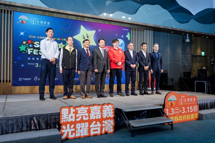 2026台灣燈會在嘉義縣登場!「光遊嘉義・超級有型super-style」首度與「超級瑪利歐」合作,「?磚塊造型的限量小提燈」首度亮相 2026台灣燈會在嘉義縣登場!「光遊嘉義・超級有型super-style」首度與「超級瑪利歐」合作,「?磚塊造型的限量小提燈」首度亮相