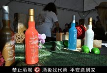 2025金門島嶼生活節—高粱食堂 × 職人料理教學 2025金門島嶼生活節—高粱食堂-×-職人料理教學