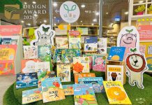 高市圖《好繪芽》榮獲金點設計標章 以創新設計支持繪本 出版產業鏈備受肯定 高市圖《好繪芽》榮獲金點設計標章 以創新設計支持繪本 出版產業鏈備受肯定