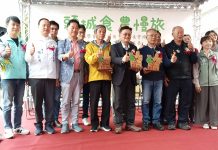 頭農「頭城食農慢旅」成果展 帶領民眾重新看見土地的價值 頭農「頭城食農慢旅」成果展 帶領民眾重新看見土地的價值