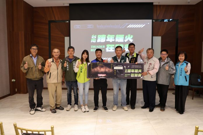 「2026台南跨年煙火在贊美」第三屆登場　402-秒大型高空煙火-×-頂樓派對-×-限定房型三天完售