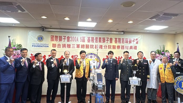國際獅子會捐葉克膜與手持超音波　三總基隆分院強化重症急救量能