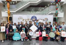 十大伴手禮票選活動今報名起跑 歡迎民眾來台中吃美食買好禮 十大伴手禮票選活動今報名起跑 歡迎民眾來台中吃美食買好禮