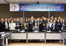2025泛太平洋大學聯盟會議 共探淡大校務合作與永續願景 2025泛太平洋大學聯盟會議 共探淡大校務合作與永續願景