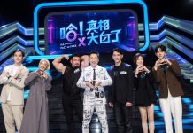 告白信放上網 李沛旭槓上龎蕾馨 哈林火上加油 温昇豪緩頰 告白信放上網-李沛旭槓上龎蕾馨-哈林火上加油-温昇豪緩頰