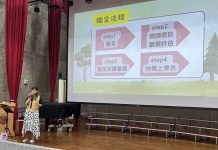 「家有寶貝上學去」基隆市115學年度身心障礙新生鑑定安置工作正式開跑 「家有寶貝上學去」基隆市115學年度身心障礙新生鑑定安置工作正式開跑