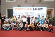 嘉義市長黃敏惠攜手防詐小尖兵 數位偵探遊戲教學生識破詐騙 嘉義市長黃敏惠攜手防詐小尖兵 數位偵探遊戲教學生識破詐騙