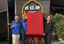 斗南商圈再傳捷報!榮獲2025全國卓越商圈優選獎 縣府致贈紅榜勉勵肯定 斗南商圈再傳捷報!榮獲2025全國卓越商圈優選獎 縣府致贈紅榜勉勵肯定