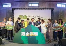 「2025 高山茶都 嘉義」12月13日盛大展出 翁章梁、張齡予今開箱兩大亮點 「2025-高山茶都 嘉義」12月13日盛大展出 翁章梁、張齡予今開箱兩大亮點