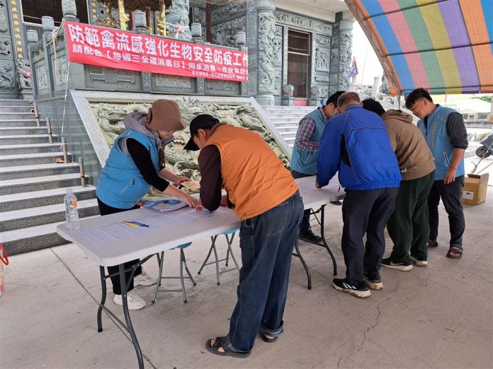 彰化縣強化冬季禽流感防範措施，請加強養禽場生物安全防疫及消毒工作，降低禽流感發生率