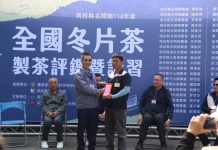 狂賀!嘉縣製茶好手李易融 榮獲114年全國冬片茶製茶賽季軍 狂賀!嘉縣製茶好手李易融 榮獲114年全國冬片茶製茶賽季軍