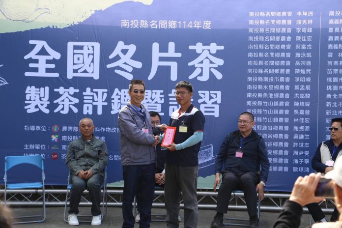 狂賀!嘉縣製茶好手李易融 榮獲114年全國冬片茶製茶賽季軍 狂賀!嘉縣製茶好手李易融 榮獲114年全國冬片茶製茶賽季軍