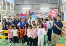 雲林縣政府&虎尾台全聯合診所 攜手守護小衛星計畫與臺灣夢計畫之兒童視力健康 雲林縣政府&虎尾台全聯合診所 攜手守護小衛星計畫與臺灣夢計畫之兒童視力健康