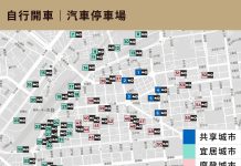 320+1嘉義市城市博覽會交通資訊一次看 320+1嘉義市城市博覽會交通資訊一次看