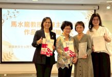 鋼琴家劉富美捐贈陳主稅作品樂譜 並促成馬水龍樂譜全集入藏高市圖 鋼琴家劉富美捐贈陳主稅作品樂譜 並促成馬水龍樂譜全集入藏高市圖