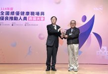 臺灣港務公司榮獲國民健康署「健康職場標竿獎—銀獎」 健康促進成果深獲肯定 臺灣港務公司榮獲國民健康署「健康職場標竿獎—銀獎」-健康促進成果深獲肯定