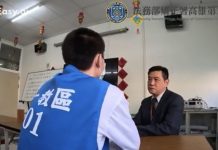 「獨家」三位詐騙犯親自,現身說法;高二監「棄詐一六八」反詐課程成為全國監所之典範 「獨家」三位詐騙犯親自,現身說法;高二監「棄詐一六八」反詐課程成為全國監所之典範