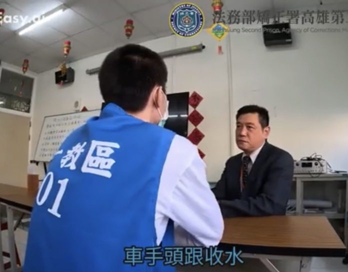 「獨家」三位詐騙犯親自,現身說法;高二監「棄詐一六八」反詐課程成為全國監所之典範 「獨家」三位詐騙犯親自,現身說法;高二監「棄詐一六八」反詐課程成為全國監所之典範