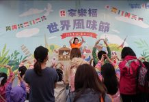 陪伴家長推廣洗手教育不遺餘力 家樂福會員 12/25 前獨享 99 元超殺加購價 陪伴家長推廣洗手教育不遺餘力 家樂福會員-12/25-前獨享-99-元超殺加購價