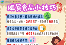 冬至保平安!南投衛生局湯圓抽驗全合格 冬至保平安!南投衛生局湯圓抽驗全合格