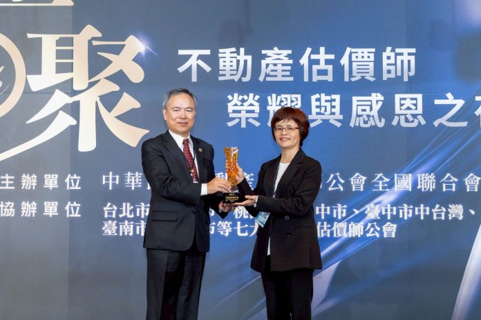 盧市長獲頒「不動產估價貢獻獎」 全聯會肯定推動估價專業法制化的重要力量 盧市長獲頒「不動產估價貢獻獎」 全聯會肯定推動估價專業法制化的重要力量