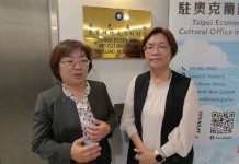 彰化縣政府赴紐西蘭駐奧克蘭臺北經濟文化辦事處深化交流農產行銷、城市觀光與文化創新 打造更強城市競爭力 彰化縣政府赴紐西蘭駐奧克蘭臺北經濟文化辦事處深化交流農產行銷、城市觀光與文化創新 打造更強城市競爭力